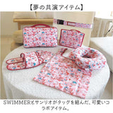 スイマー サンリオ エコバッグ 通販 SWIMMER×SANRIO エコバック 折りたたみバッグ 買い物バッグ お買い物バッグ お買い物バック サブバッグ 折りたたみ コンパクト 小さめ 軽量 軽い