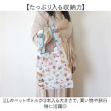 スイマー サンリオ エコバッグ 通販 SWIMMER×SANRIO エコバック 折りたたみバッグ 買い物バッグ お買い物バッグ お買い物バック サブバッグ 折りたたみ コンパクト 小さめ 軽量 軽い