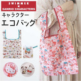 スイマー サンリオ エコバッグ 通販 SWIMMER×SANRIO エコバック 折りたたみバッグ 買い物バッグ お買い物バッグ お買い物バック サブバッグ 折りたたみ コンパクト 小さめ 軽量 軽い