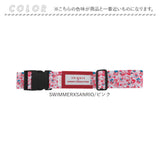 スイマー サンリオ スーツケースベルト 通販 SWIMMER×SANRIO キャリーケースベルト キャリーバッグベルト トランクベルト 固定ベルト 旅行ケース 名札 キャラクター おしゃれ かわいい