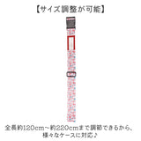 スイマー サンリオ スーツケースベルト 通販 SWIMMER×SANRIO キャリーケースベルト キャリーバッグベルト トランクベルト 固定ベルト 旅行ケース 名札 キャラクター おしゃれ かわいい