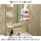 スイマー サンリオ トラベルポーチ 吊り下げ 通販 SWIMMER×SANRIO 吊り下げポーチ つりさげ ポーチ ハンギングポーチ コスメポーチ 小物入れ 旅行 トラベル 収納 キャラクター おしゃれ