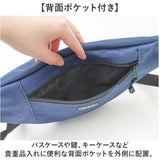 ショルダーバッグ MEI メイ MEI-STD-241001 通販 エムイーアイ ボディバッグ ショルダーバック 斜めがけバッグ ボディバック レディース メンズ 小さめ 軽量 軽い おしゃれ シンプル 旅行