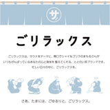 ごリラックス サウナハット 通販 メッシュハット レディース メンズ サウナ サウナグッズ 帽子 大きめ メッシュ おしゃれ サ活 サウナキャップ サウナ帽子 深め ギフト 贈り物 ゆったり