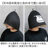 ごリラックス サウナハット 通販 メッシュハット レディース メンズ サウナ サウナグッズ 帽子 大きめ メッシュ おしゃれ サ活 サウナキャップ サウナ帽子 深め ギフト 贈り物 ゆったり