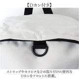 mei リュック メイ MEI-STD-241002 通販 リュックサック バックパック デイパック マザーズバッグ エムイーアイ レディース メンズ おしゃれ シンプル 無地 大容量 A4 通学 通勤 旅行
