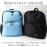 mei リュック メイ MEI-STD-241002 通販 リュックサック バックパック デイパック マザーズバッグ エムイーアイ レディース メンズ おしゃれ シンプル 無地 大容量 A4 通学 通勤 旅行