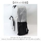 mei リュック メイ MEI-STD-241002 通販 リュックサック バックパック デイパック マザーズバッグ エムイーアイ レディース メンズ おしゃれ シンプル 無地 大容量 A4 通学 通勤 旅行