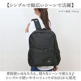 mei リュック メイ MEI-STD-241002 通販 リュックサック バックパック デイパック マザーズバッグ エムイーアイ レディース メンズ おしゃれ シンプル 無地 大容量 A4 通学 通勤 旅行