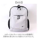 mei リュック メイ MEI-STD-241002 通販 リュックサック バックパック デイパック マザーズバッグ エムイーアイ レディース メンズ おしゃれ シンプル 無地 大容量 A4 通学 通勤 旅行