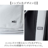mei リュック メイ MEI-STD-241002 通販 リュックサック バックパック デイパック マザーズバッグ エムイーアイ レディース メンズ おしゃれ シンプル 無地 大容量 A4 通学 通勤 旅行