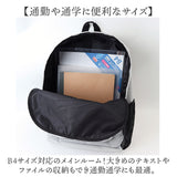 mei リュック メイ MEI-STD-241002 通販 リュックサック バックパック デイパック マザーズバッグ エムイーアイ レディース メンズ おしゃれ シンプル 無地 大容量 A4 通学 通勤 旅行