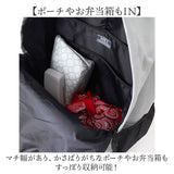 mei リュック メイ MEI-STD-241002 通販 リュックサック バックパック デイパック マザーズバッグ エムイーアイ レディース メンズ おしゃれ シンプル 無地 大容量 A4 通学 通勤 旅行