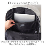 mei リュック メイ MEI-STD-241002 通販 リュックサック バックパック デイパック マザーズバッグ エムイーアイ レディース メンズ おしゃれ シンプル 無地 大容量 A4 通学 通勤 旅行