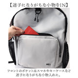 mei リュック メイ MEI-STD-241002 通販 リュックサック バックパック デイパック マザーズバッグ エムイーアイ レディース メンズ おしゃれ シンプル 無地 大容量 A4 通学 通勤 旅行
