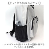 mei リュック メイ MEI-STD-241002 通販 リュックサック バックパック デイパック マザーズバッグ エムイーアイ レディース メンズ おしゃれ シンプル 無地 大容量 A4 通学 通勤 旅行