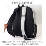 mei リュック メイ MEI-STD-241002 通販 リュックサック バックパック デイパック マザーズバッグ エムイーアイ レディース メンズ おしゃれ シンプル 無地 大容量 A4 通学 通勤 旅行