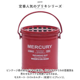 マーキュリー 蚊取り線香入れ MERCURY 通販 蚊やり 蚊取り線香 蚊遣り ブリキ カヤリ 蚊取り線香置き 蚊取り線香皿 蚊取り線香ホルダー かとりせんこう 雑貨 キャンプ おしゃれ かわいい