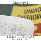 キッチンマット PVC 通販 MERCURY マーキュリー PVCマット PVCキッチンマット 拭ける マット 台所マット キッチン 台所 お手入れ簡単 滑りにくい おしゃれ かわいい 柔らかい 弾力性