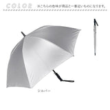 ゴルフ 傘 大きい 通販 長傘 ゴルフ傘 パラソル 日傘 雨傘 大きい傘 大判 ゴルフ用傘 晴雨兼用傘 大型傘 メンズ ゴルフパラソル 70cm 70センチ スポーツ観戦 カサ かさ 日除け 日よけ