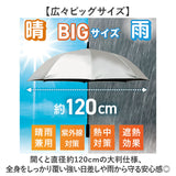 ゴルフ 傘 大きい 通販 長傘 ゴルフ傘 パラソル 日傘 雨傘 大きい傘 大判 ゴルフ用傘 晴雨兼用傘 大型傘 メンズ ゴルフパラソル 70cm 70センチ スポーツ観戦 カサ かさ 日除け 日よけ