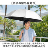 ゴルフ 傘 大きい 通販 長傘 ゴルフ傘 パラソル 日傘 雨傘 大きい傘 大判 ゴルフ用傘 晴雨兼用傘 大型傘 メンズ ゴルフパラソル 70cm 70センチ スポーツ観戦 カサ かさ 日除け 日よけ