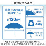 ゴルフ 傘 大きい 通販 長傘 ゴルフ傘 パラソル 日傘 雨傘 大きい傘 大判 ゴルフ用傘 晴雨兼用傘 大型傘 メンズ ゴルフパラソル 70cm 70センチ スポーツ観戦 カサ かさ 日除け 日よけ