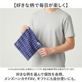 ハンカチ メンズ タオル 通販 MIYAMOTO COLLECTION ミヤモトコレクション 男性 メンズハンカチ タオルハンカチ 約22×22cm おしゃれ かわいらしい ギフト 紳士ハンカチ 紳士 贈り物