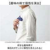ハンカチ メンズ タオル 通販 MIYAMOTO COLLECTION ミヤモトコレクション 男性 メンズハンカチ タオルハンカチ 約22×22cm おしゃれ かわいらしい ギフト 紳士ハンカチ 紳士 贈り物
