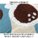 ハンカチ メンズ タオル 通販 MIYAMOTO COLLECTION ミヤモトコレクション 男性 メンズハンカチ タオルハンカチ 約22×22cm おしゃれ かわいらしい ギフト 紳士ハンカチ 紳士 贈り物