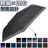 折りたたみ傘 メンズ 通販 折り畳み傘 60cm おりたたみ傘 折畳傘 傘 紳士傘 グラスファイバー骨 かさ カサ おしゃれ 耐風骨 丈夫 大人 父の日 ギフト レイングッズ