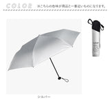 日傘 折りたたみ メンズ 完全遮光 遮熱 晴雨兼用 通販 折り畳み傘 晴雨兼用傘 晴雨兼用折りたたみ傘 耐風傘 軽量 軽い 手開き uvカット 100% 遮光 手動 レディース 男性 女性 シンプル