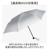 日傘 折りたたみ メンズ 完全遮光 遮熱 晴雨兼用 通販 折り畳み傘 晴雨兼用傘 晴雨兼用折りたたみ傘 耐風傘 軽量 軽い 手開き uvカット 100% 遮光 手動 レディース 男性 女性 シンプル