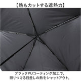 日傘 折りたたみ メンズ 完全遮光 遮熱 晴雨兼用 通販 折り畳み傘 晴雨兼用傘 晴雨兼用折りたたみ傘 耐風傘 軽量 軽い 手開き uvカット 100% 遮光 手動 レディース 男性 女性 シンプル