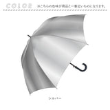 晴雨兼用傘 長傘 遮熱 メンズ 通販 傘 晴雨兼用 75cm 75センチ 日傘 遮光 ジャンプ傘 雨傘 かさ カサ UVカット UPF50+ 耐風 軽量 軽い 通勤 通学 シンプル 無地 大判傘 大型 大きい 男性