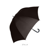 晴雨兼用傘 長傘 遮熱 メンズ 通販 傘 晴雨兼用 75cm 75センチ 日傘 遮光 ジャンプ傘 雨傘 かさ カサ UVカット UPF50+ 耐風 軽量 軽い 通勤 通学 シンプル 無地 大判傘 大型 大きい 男性