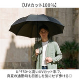 晴雨兼用傘 長傘 遮熱 メンズ 通販 傘 晴雨兼用 75cm 75センチ 日傘 遮光 ジャンプ傘 雨傘 かさ カサ UVカット UPF50+ 耐風 軽量 軽い 通勤 通学 シンプル 無地 大判傘 大型 大きい 男性