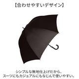 晴雨兼用傘 長傘 遮熱 メンズ 通販 傘 晴雨兼用 75cm 75センチ 日傘 遮光 ジャンプ傘 雨傘 かさ カサ UVカット UPF50+ 耐風 軽量 軽い 通勤 通学 シンプル 無地 大判傘 大型 大きい 男性