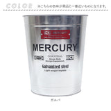 マーキュリー ゴミ箱 MERCURY 通販 トラッシュボックス オフィストラッシュボックス ごみ箱 ごみばこ ブリキ アメリカン 雑貨 大きめ おしゃれ ふたなし 蓋なし カフェ かわいい