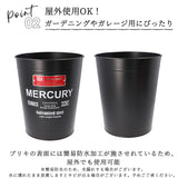 マーキュリー ゴミ箱 MERCURY 通販 トラッシュボックス オフィストラッシュボックス ごみ箱 ごみばこ ブリキ アメリカン 雑貨 大きめ おしゃれ ふたなし 蓋なし カフェ かわいい
