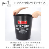 マーキュリー ゴミ箱 MERCURY 通販 トラッシュボックス オフィストラッシュボックス ごみ箱 ごみばこ ブリキ アメリカン 雑貨 大きめ おしゃれ ふたなし 蓋なし カフェ かわいい