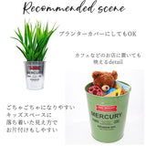 マーキュリー ゴミ箱 MERCURY 通販 トラッシュボックス オフィストラッシュボックス ごみ箱 ごみばこ ブリキ アメリカン 雑貨 大きめ おしゃれ ふたなし 蓋なし カフェ かわいい