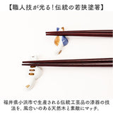 イシダ 夫婦箸 通販 日本製 ペア 箸 ギフト 箸置き セット 桐箱入り お箸 漆塗り めおと箸 お祝い めおとばし 結婚祝い 記念日 記念日 贈り物 オシャレ かわいい おしゃれ 可愛い 漆