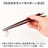 イシダ 夫婦箸 通販 日本製 ペア 箸 ギフト 箸置き セット 桐箱入り お箸 漆塗り めおと箸 お祝い めおとばし 結婚祝い 記念日 記念日 贈り物 オシャレ かわいい おしゃれ 可愛い 漆