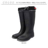 長くつ レディース 通販 MERCURY マーキュリー レインブーツ 作業ブーツ 農作業 土木作業 ロング アウトドア キャンプ 丸めて収納 持ち歩き 持ち運び 軽量 軽い ブーツ 釣りフィッシング
