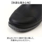 長くつ レディース 通販 MERCURY マーキュリー レインブーツ 作業ブーツ 農作業 土木作業 ロング アウトドア キャンプ 丸めて収納 持ち歩き 持ち運び 軽量 軽い ブーツ 釣りフィッシング