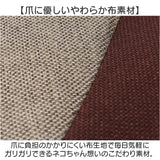 爪とぎ 猫 ベッド 通販 ベッド型 クッション ガリボロスター 明和グラビア GBS-01 猫つめとぎ オシャレ 爪とぎクッション ネコ爪研ぎ 猫爪研ぎ つめとぎ ストレス解消 w51×h10