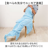 ブランケット 通販 マーメイドブランケット ひざ掛け ひざかけ 着る毛布 着るブランケット 寒さ対策 冷え対策 アニマル柄 おしゃれ かわいい 昼寝 大人 キッズ 暖かい 温活グッズ