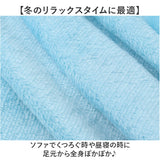 ブランケット 通販 マーメイドブランケット ひざ掛け ひざかけ 着る毛布 着るブランケット 寒さ対策 冷え対策 アニマル柄 おしゃれ かわいい 昼寝 大人 キッズ 暖かい 温活グッズ