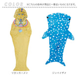 ブランケット 通販 マーメイドブランケット ひざ掛け ひざかけ 着る毛布 着るブランケット 寒さ対策 冷え対策 アニマル柄 おしゃれ かわいい 昼寝 大人 キッズ 暖かい 温活グッズ